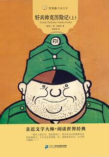 恶魔天使之恋
