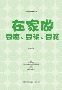 真祖的王座