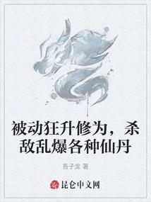 综漫之守护之路