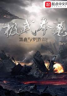 异界之极品恶魔