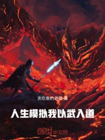 道尸行灵录