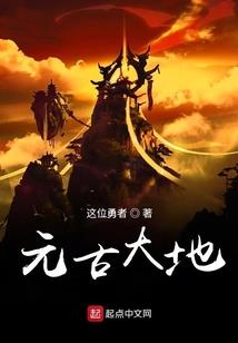 道寅