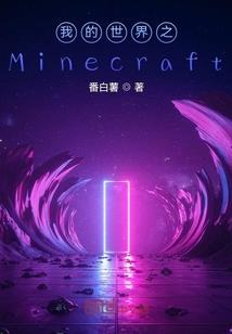 冷少霸道暖爱