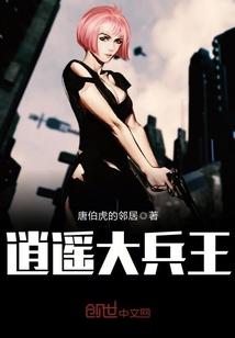 神际沧澜