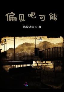 笑看傻小子