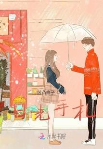 求闲录