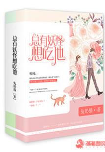 网游之星辰传承