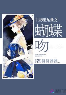 龙伤