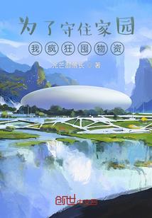 你嫁对了吗