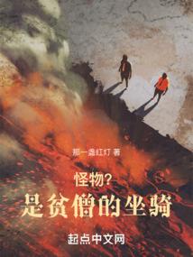 吞噬掠夺者