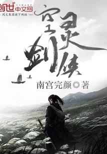 决堤
