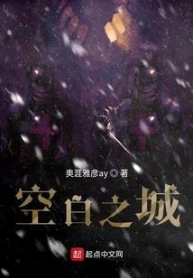末世星际妃