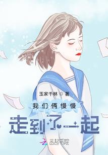 都市花剑录