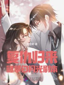 当世为王