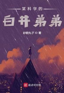 我太太超凶