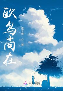 当你有一天想起我