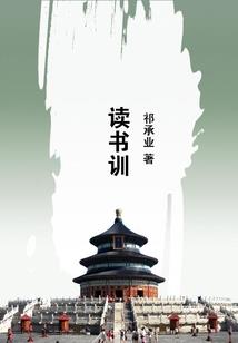 冰封毒主