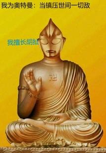 龙啸九天之九龙玉