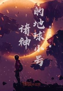 星空许愿，木马情愿