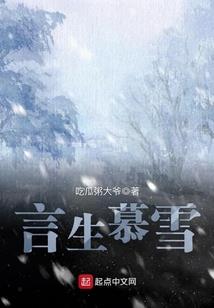 轻狂之墨