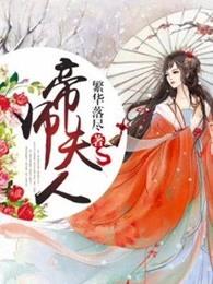 说好办民企，你把军火卖爆了？