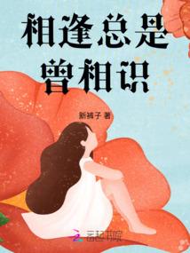 花花蝴蝶：重生蝶烙女