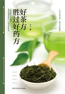 末世之血肉吞噬者