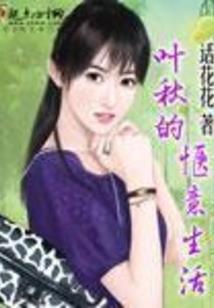 丝路传奇大海图