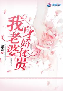 寰宇霸主