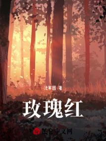 摩天纪
