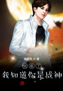 巫门左道