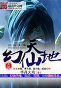 九国轶事录