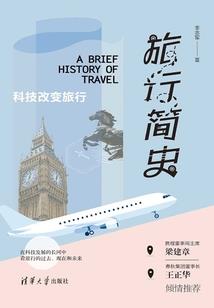 真相捍卫者