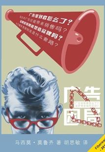 九转为圣
