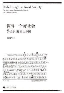 神秘老婆，带回家！