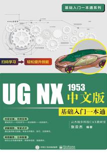 我叫江辰，我有钞能