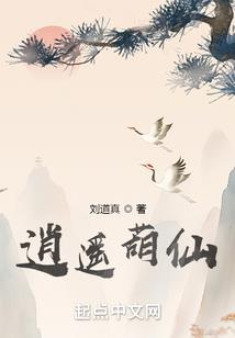 我爱上了我爹的死对头