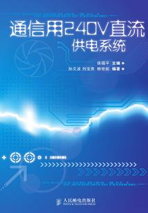 不败神路