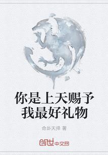 来自神器的追杀
