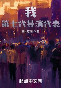 异世纪年