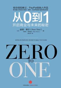 一品剑侠