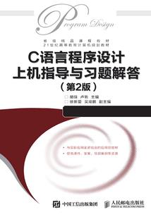 活鬼夜话
