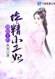 现代天师之追鬼专家