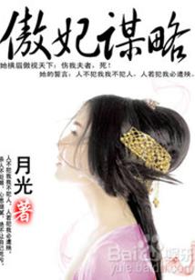 青春寻梦记