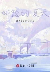全球轮回：原来我是BUG