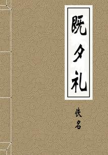 救世主之救赎