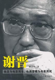 我就是个造火车的