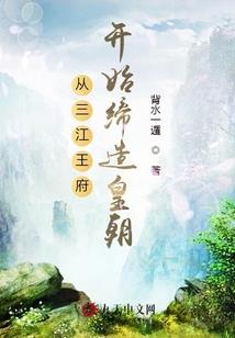 我的娱乐帝国