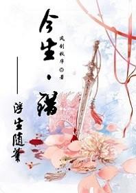 青春放逐