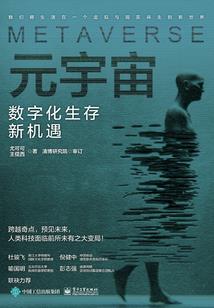 再战水浒
